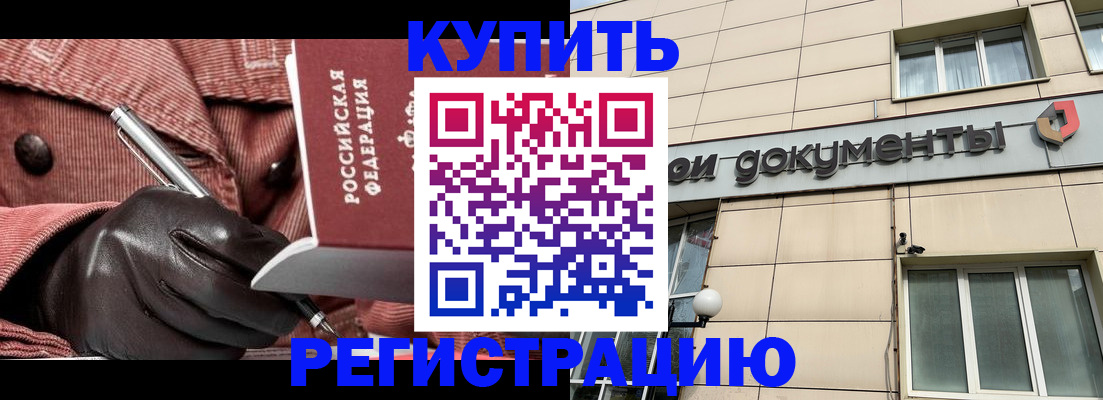 форма 3 в Заволжье